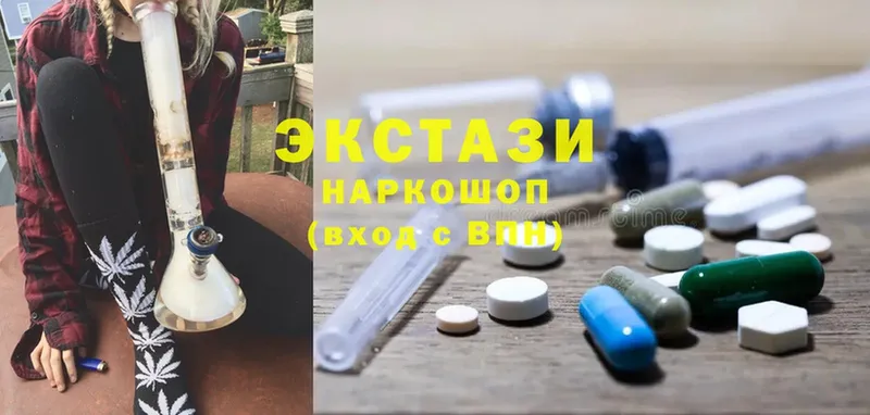 Ecstasy бентли  hydra ссылки  Гвардейск  продажа наркотиков 